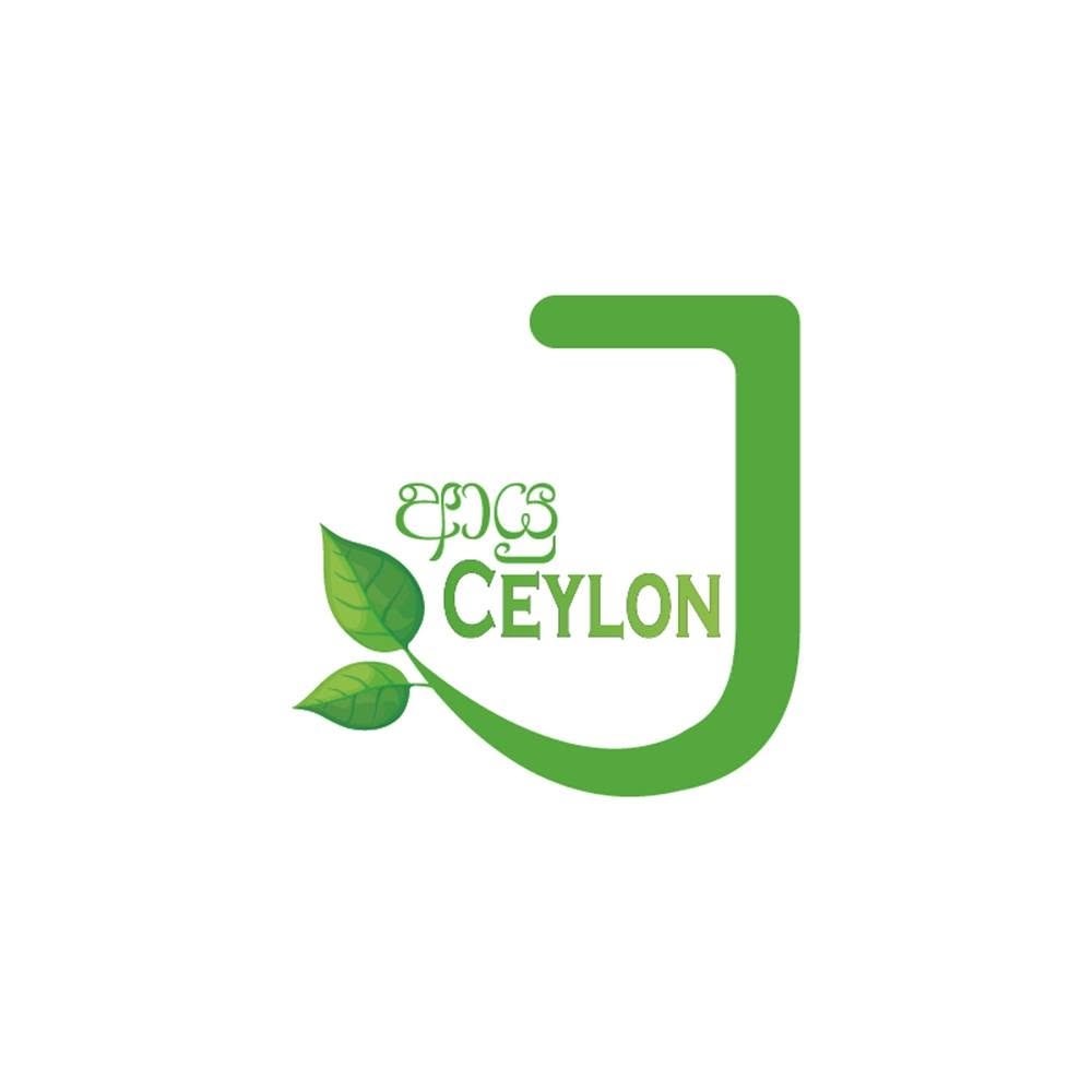 Ayu Ceylon Logo